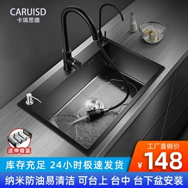 水槽套装;水槽;水槽配件