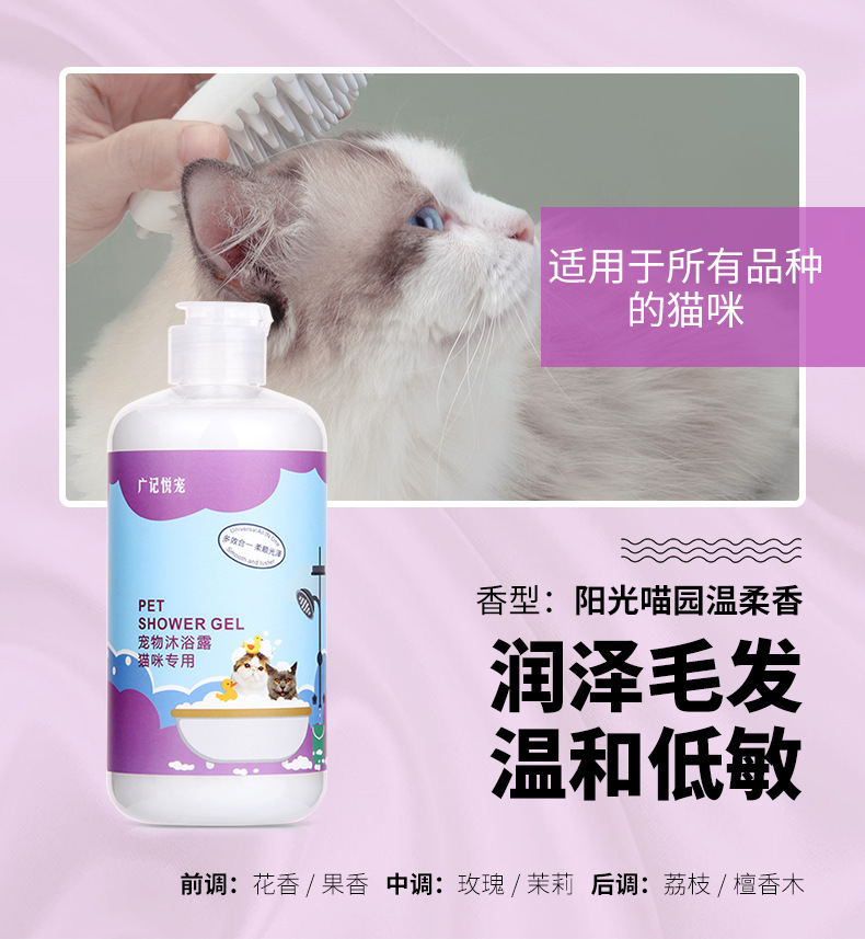 Dog Hair Care Solution Wholesale Teddy Dedicated Cat Fluffy Beautiful Hair Softening No Tangles Dog Golden Retriever Pet Hair Conditioner