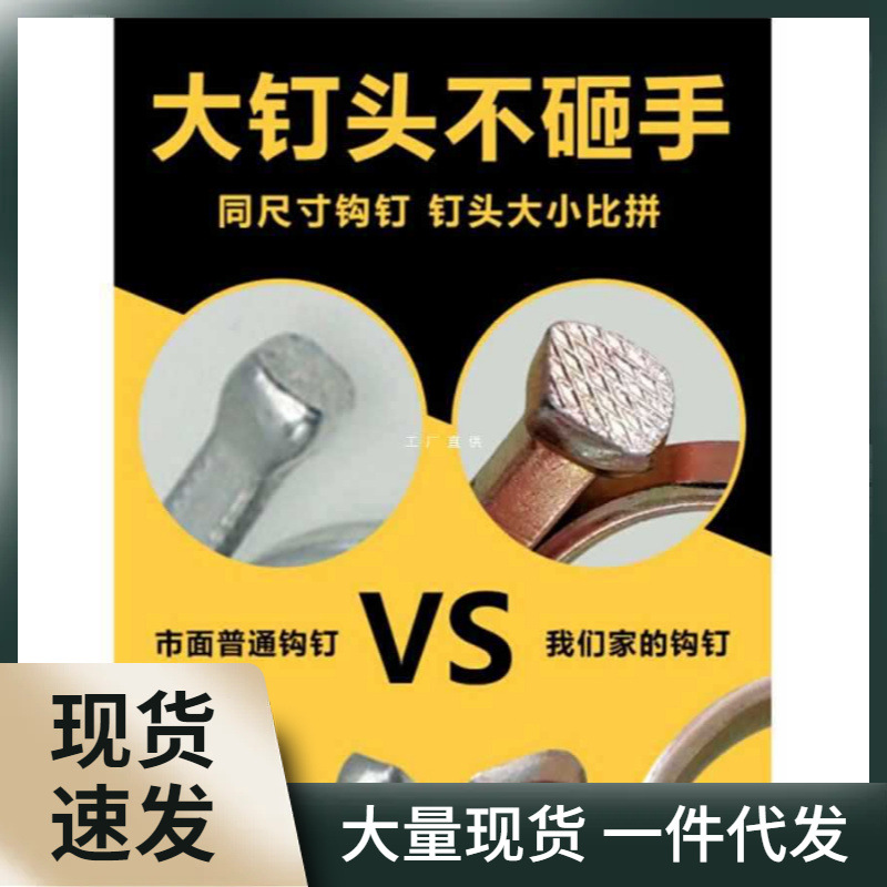 PPR水管钩钉固定卡扣管卡水泥钢钉管夹U型卡箍20 25 32#4分6分1寸