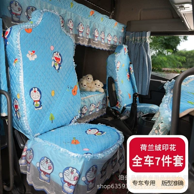 Dongfeng Liuqi Ride Dragon H5H7M5M7 Ride Dragon M3T5 Large Truck Special Seat Sleeper Fabric Sleeper Pad Four-piece Set