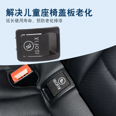 Safety Seat Cover – Seats and accessories