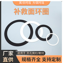 LED�����a��Ȧ�����h�U�����ן�Ȧ�_�e�׼Ӵ����Ͳ��֧�ܟ���