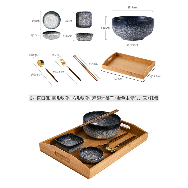 사파이어 블루 국수 그릇 세트