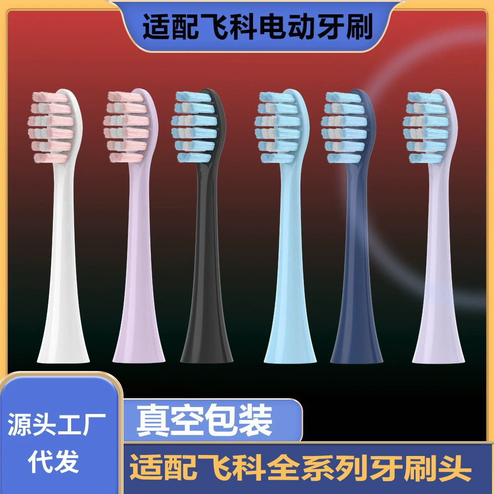 Источник Фабрика адаптация с Feke Электрическая головка зубной щетки для замены FT7105/FT7106/FT7205/CB01T