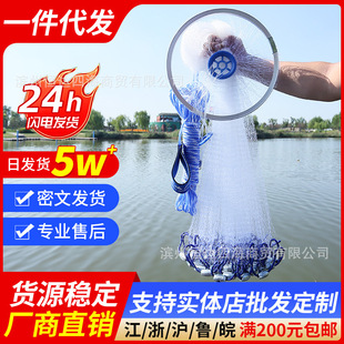 Net casting hand casting net easy casting net aluminum ring fishing net hand casting net spinning net flying disc type hand casting net large fishing net fishing net