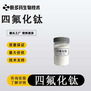 ���ķ���⁡�7783-63-3������� ���g�� ����99% �ɷ��bС�� �F؛