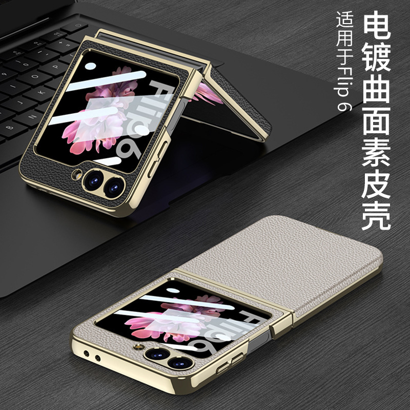 Samsung zflip7 携帯電話ケースに適したライチレザーパターン折りたたみflip6ファッショナブルな電気メッキ曲面プレーンレザー保護カバー|undefined