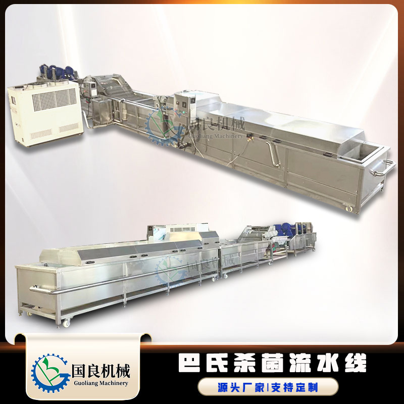 酵素低温灭菌流水线 笋丝杀菌设备 酱菜巴氏杀菌机泡椒鸡爪漂烫机