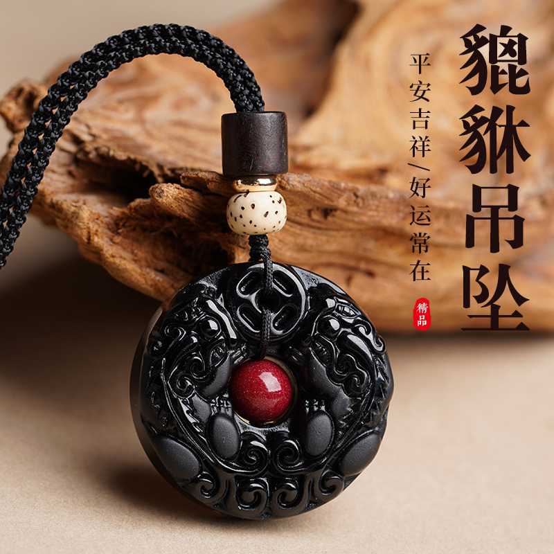 Black Glass Pixiu Safety Pendant for Men, Wealth-Attracting Pixiu for Women, Birth Year Bead Pendant