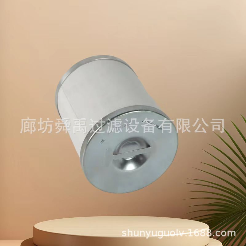 供应0580700010空压机油气分离器适用于压缩机油分芯