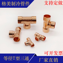 �Ӻ����~��ͨ �����~�ܔU����ͨT�͵ȏ��~��ͨ�����~���6.35~108