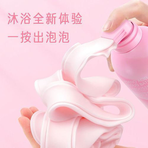 Ogalaini amino acid cloud shower mousse shower gel shower gel shower gel toiletries wholesale