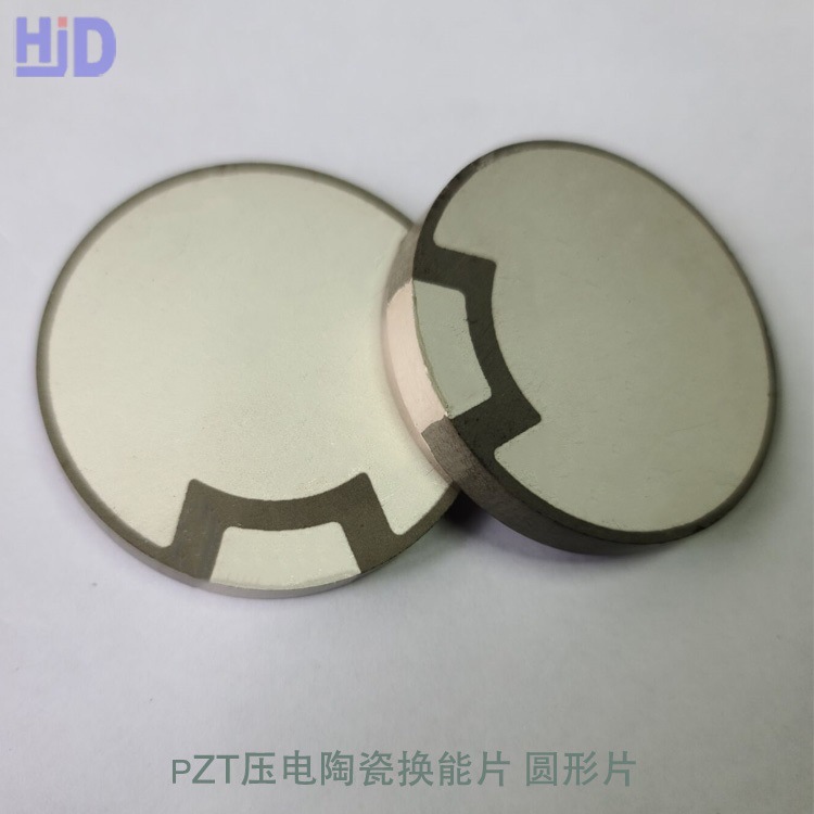 陶瓷换能片-圆形片50-6.8