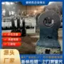 复合耐磨制砂机合金板锤