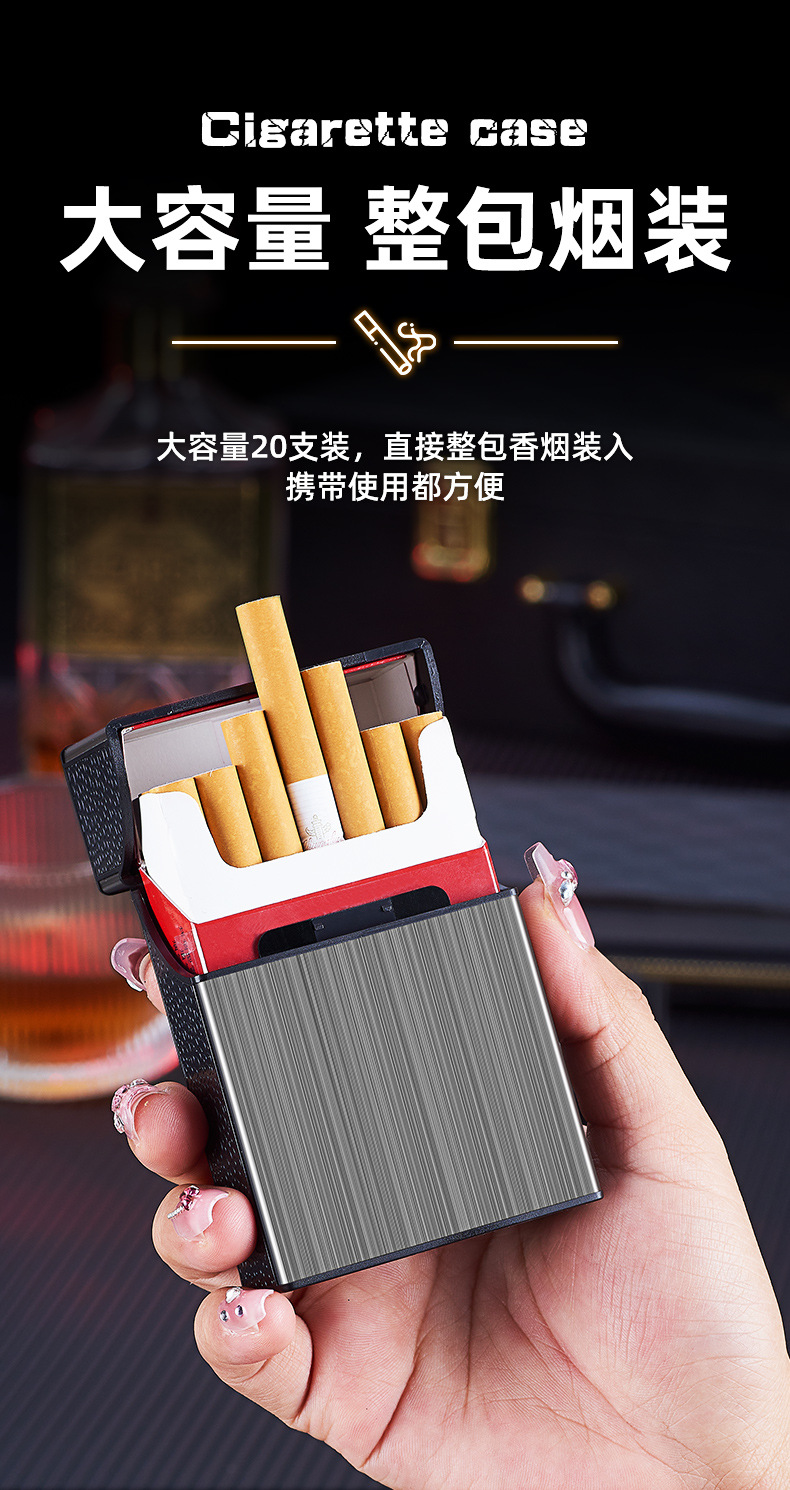 厂家烟盒大容量创意个性香烟盒ABS塑料防压防潮软硬装烟盒子批发-阿里巴巴