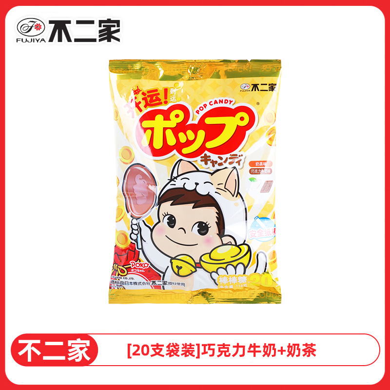 【20개입】초코우유+밀크티