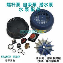 �ݗU�����Ý�ˮ�õ������ֹˮ�y�L���ֱ��^ˮ���ˮ�������