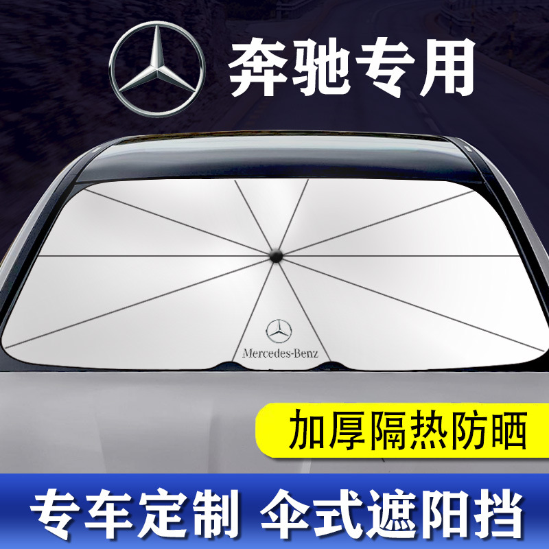 2023 versión mejorada engrosada coche sombrilla coche SUV coche universal protección solar sombrilla