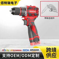 18V電気ドリル国境を越えた充電式リチウム電気ドリル二速手動ドリル家庭用電動ドライバーメーカー卸売り金