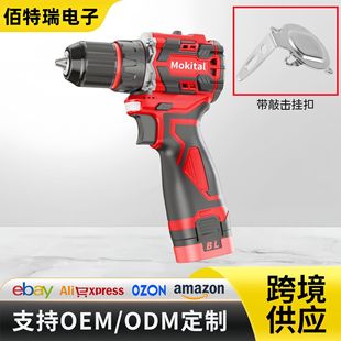 18V electric drill cross-border rechargeable lithium electric drill two-speed hand electric drill household electric screwdriver factory wholesale