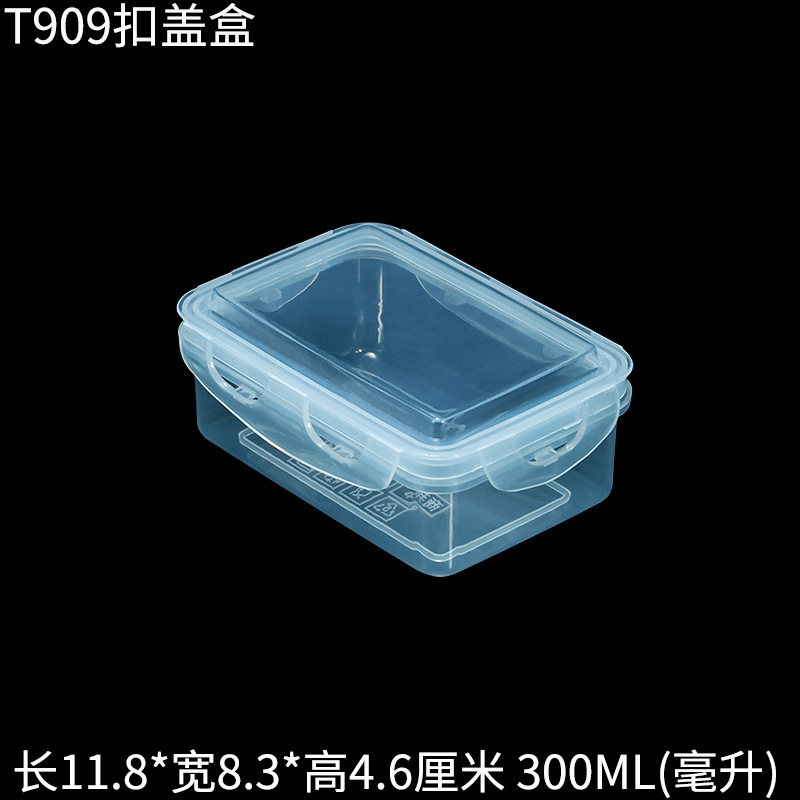 T909扣盖密封保鲜盒塑料盒主图 2.jpg