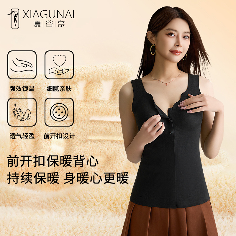 One-Piece Drop Shipping with Breast Pad, Sling, Front Button, Maternity Nursing Vest, Warm Double-Sided Brushed Constant Temperature Women's Vest