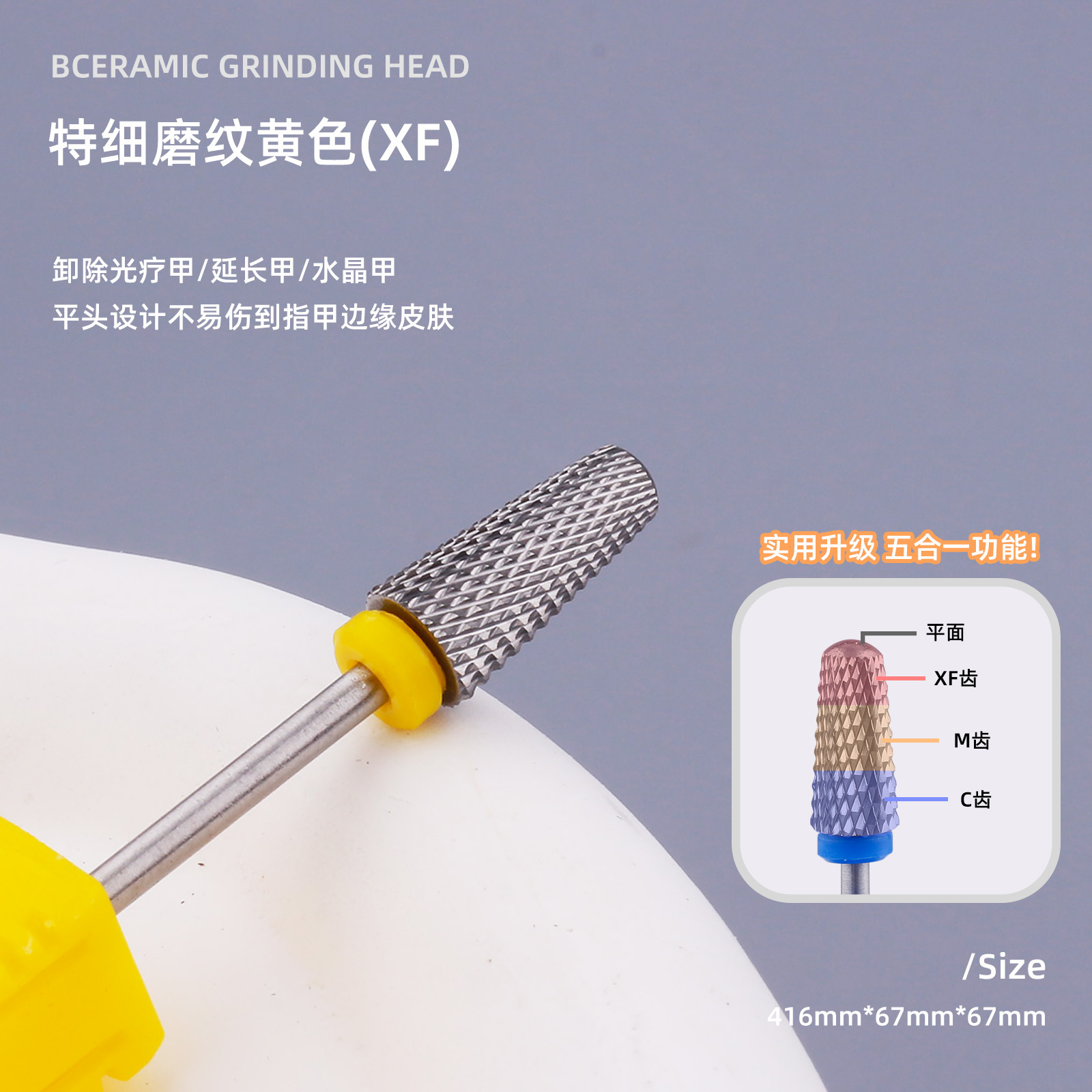 Cabeza de pulido de acero de tungsteno para uñas Cabeza redonda cónica Desarador de armaduras completo Taladro de descamación Herramienta de uñas