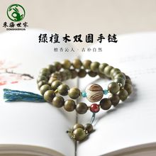 东海世家檀木手串女男白玉菩提莲花朱砂隔珠檀香木情侣绿檀木手链