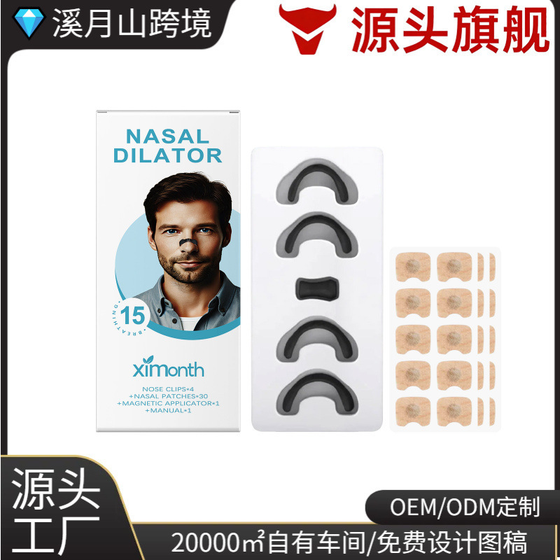 Magnetic Nasal Patch Set for Cleaning and Care, Nasal Care and Daily Body Care Magnetic Nasal Patch Set for Cleaning and Care, Nasal Care and Daily Body Care