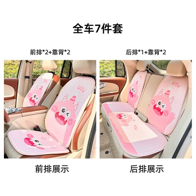 Support, Cute Monster Car Seat | Waist support - honeycomb-powder-big-mouth-monster-cushion-seven-piece-set