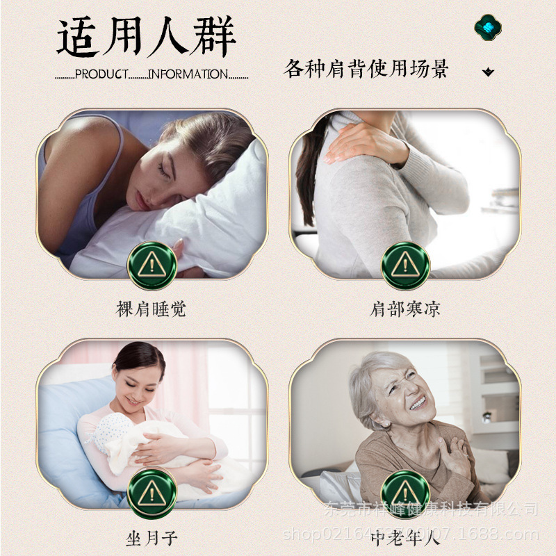 电加热保暖肩部护肩睡觉远红外热敷肩周颈椎坎肩艾灸理疗肩膀披肩|undefined