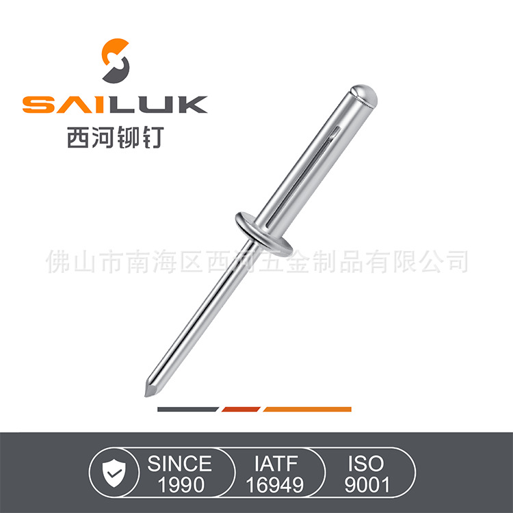 全铝圆头灯笼铆钉5052灯笼型抽芯铆钉开花灯笼拉钉