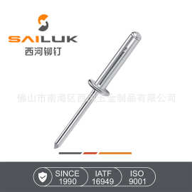 全铝圆头灯笼铆钉5052灯笼型抽芯铆钉开花灯笼拉钉