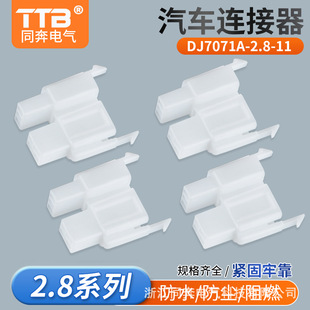 ��܇�Ӳ��DJ7071A-2.8Ħ��܇�B�������^늄�܇��ĸ���Ӳ��^7p7��