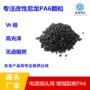 工程耐高温耐磨电子pa6
