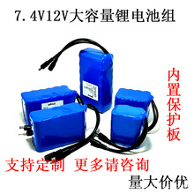 12�늳�����O��18650�����늳؎����o���^���Դ���늳ؽM