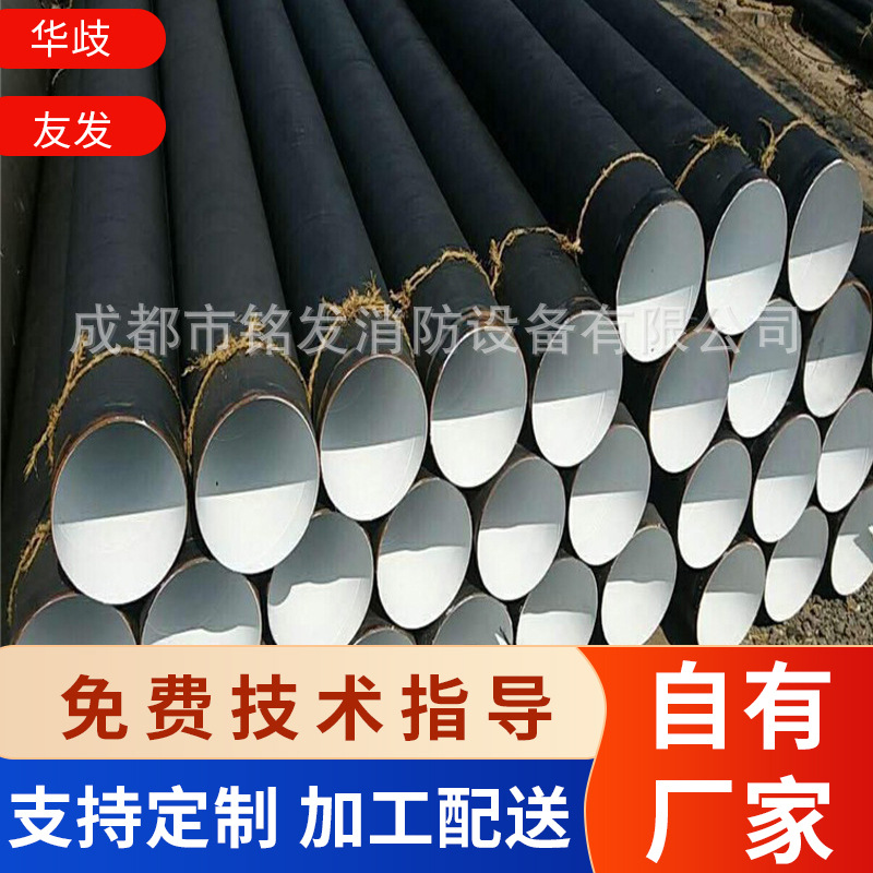 供应三油两布防腐管四川成都销售三油两布防腐管环氧煤沥青防腐管