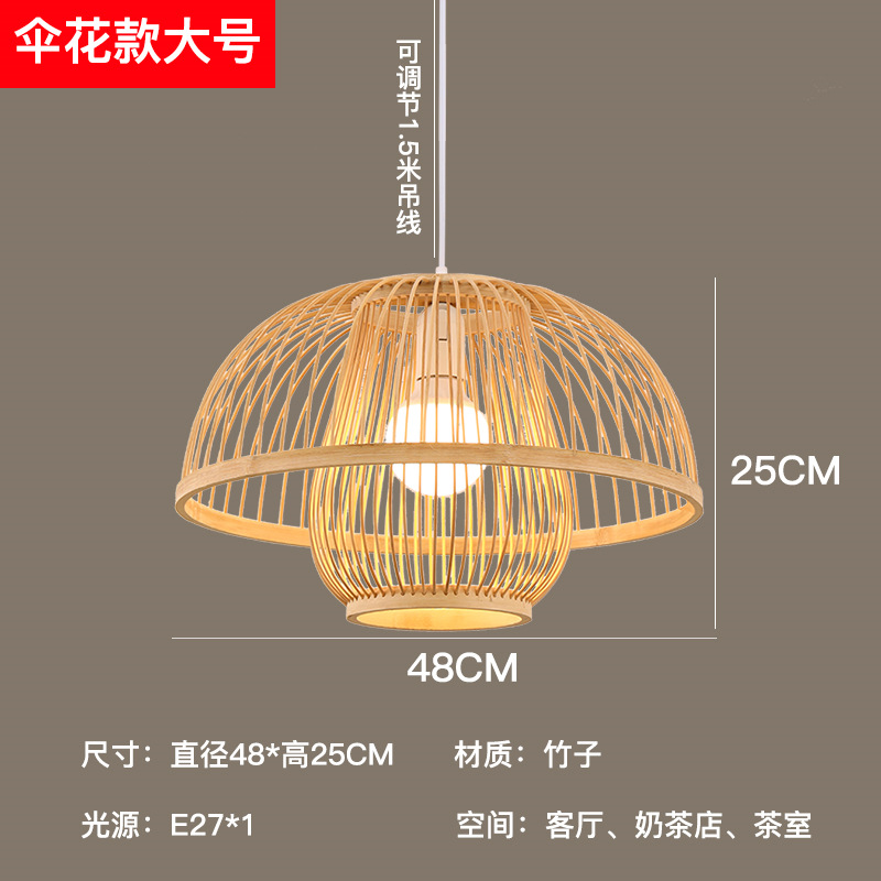 Lámpara de bambú artística de bambú, estilo chino, simple, pastoral, restaurante, hotel, B & B, dormitorio, balcón, linterna japonesa, lámparas creativas
