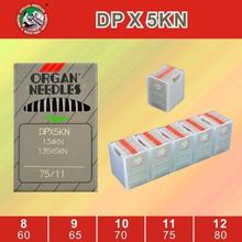 �L�ٙC��M�� DPX5 KN �pᘙC�׽Y�C�~�T�C DP*5 KN �����ᘶ�