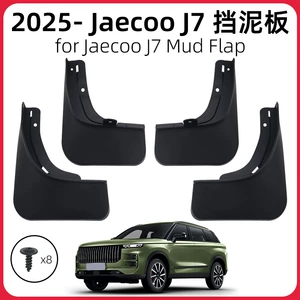 Chery Jaecoo J7 palçıq qoruyucuları, Jeland J7 təkər palçıq qoruyucu aksesuarları