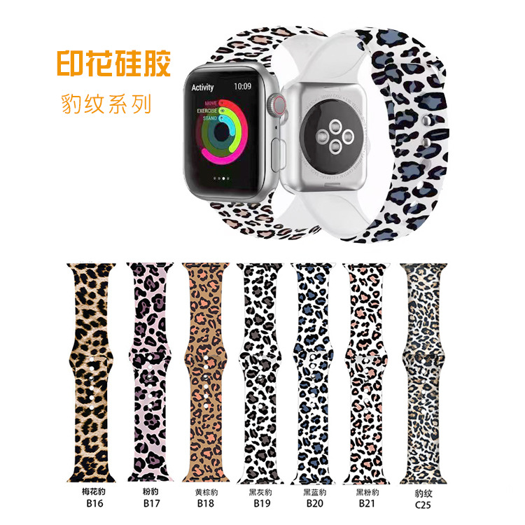 适用于 apple watch 苹果豹纹印花硅胶表带豹纹元素智能表带 新款