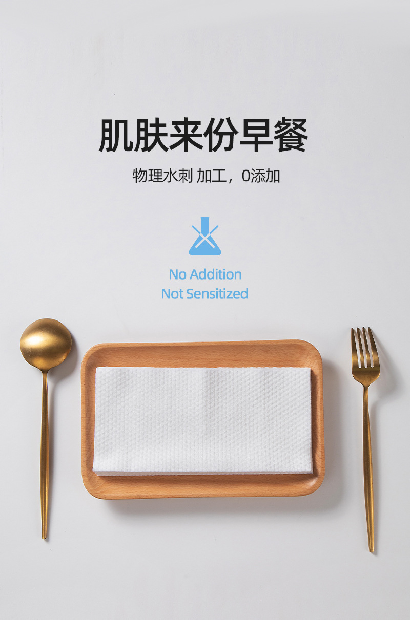 洗脸巾女男纯棉一次性洁面巾化卸妆棉柔巾擦脸纸专用抽