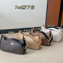 寇家新款Teri25月牙腋下包复古老花链条麻将包时尚百搭单肩手提包