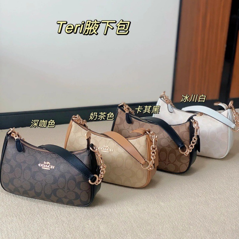 寇家新款Teri25月牙腋下包复古老花链条麻将包时尚百搭单肩手提包