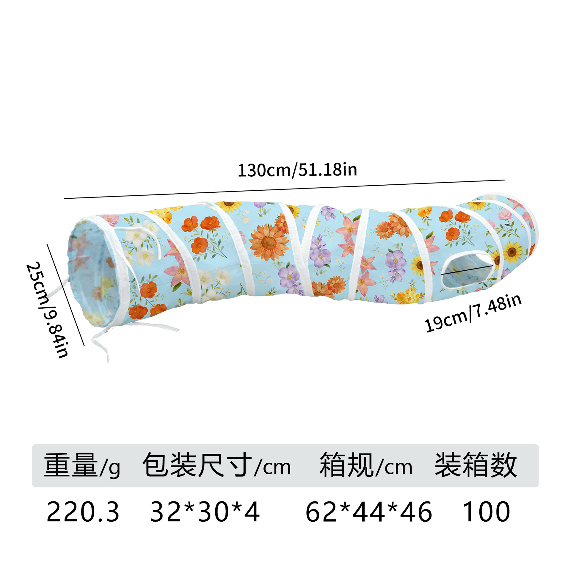 B18337_블루바텀 해바라기 S패스