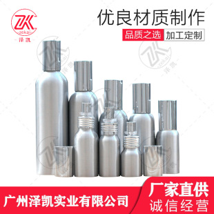 in stock 15ML-350ML screw anodized aluminum spray aluminum bottle toner 500 ml cosmetic bottle sub-bottled