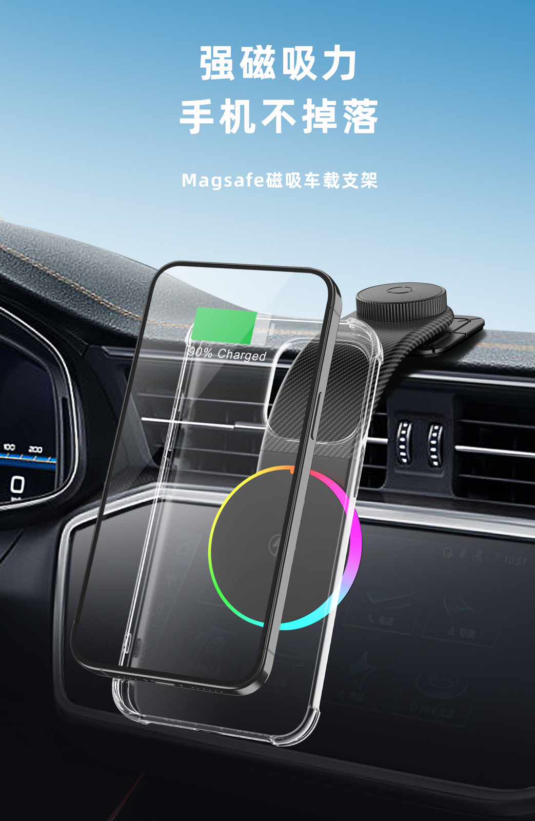 Magsafe Car Wireless Charger 15W Fast Charging Car Dashboard Mobile Phone Magnetic Wireless Charging Navigation Bracket