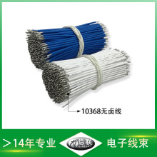 10368ouԆо10fΏ۾CĩˈӾ