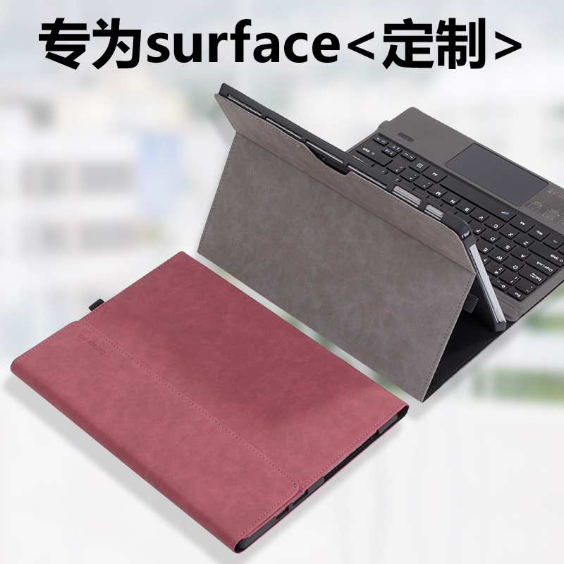 Suitable for Microsoft Surfacepro12/13 Tablet Protective Case, Surface Protective Case, Microsoft Tablet Protective Case Suitable for Microsoft Surfacepro12/13 Tablet Protective Case, Surface Protective Case, Microsoft Tablet Protective Case