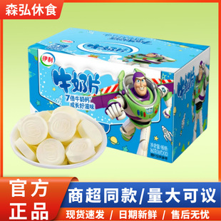 ��.����Ƭ10��ԭζ��ݮζţ��Ƭ�ɳԃ��ɹ���Ƭ��������Ʒ��Ƭʳ